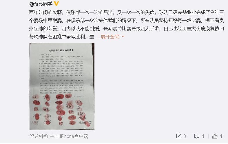 弗兰克;马歇尔说：;影片会让这个系列进入全新的疆域